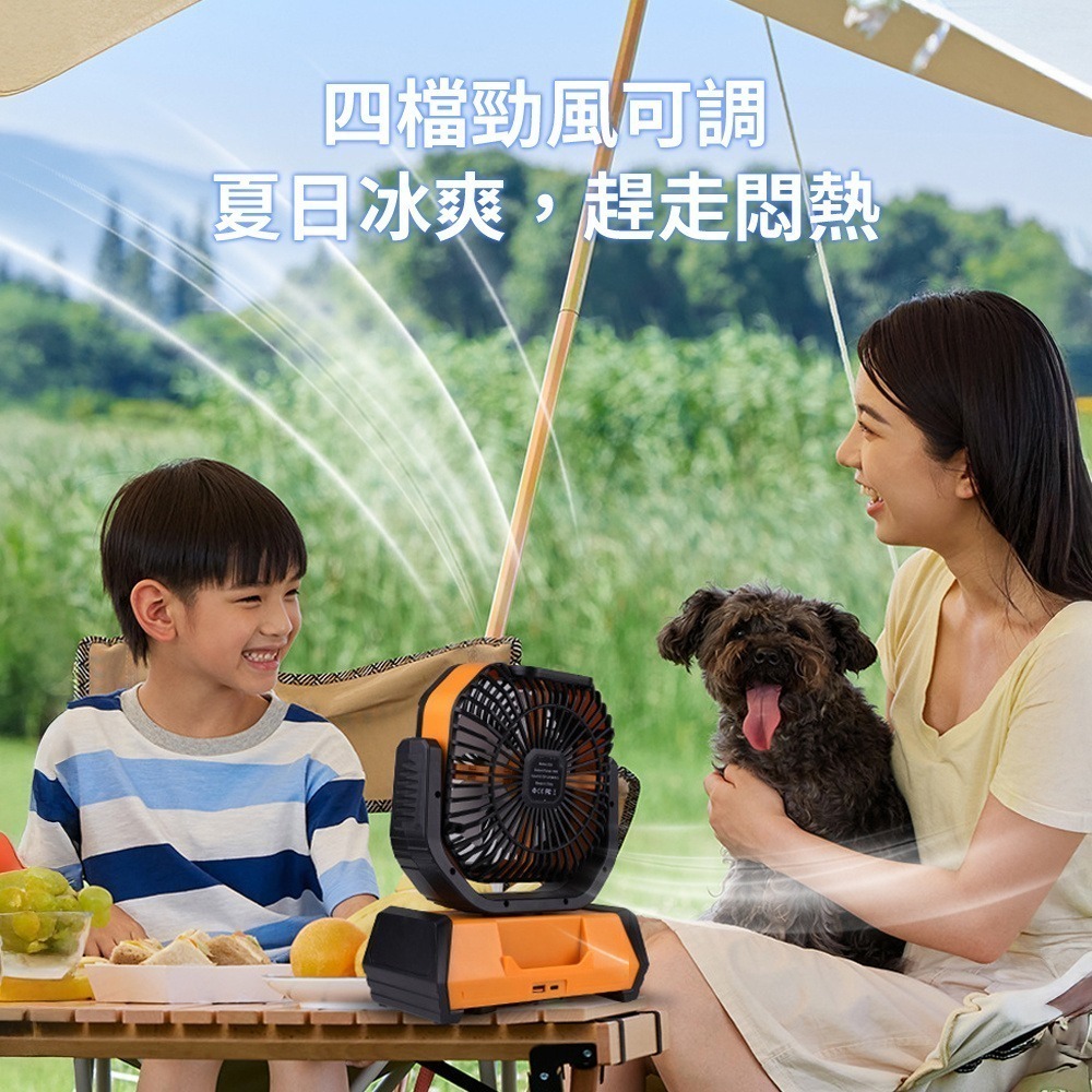 露營風扇 風扇燈 擺頭風扇 風扇 強力風扇 充電風扇 戶外風扇 10400mAh-細節圖2