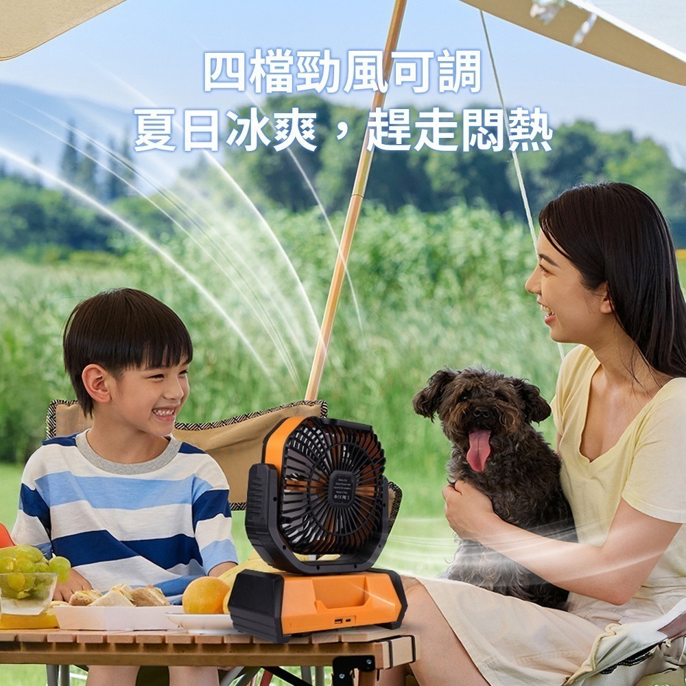 露營風扇 風扇燈 擺頭風扇 風扇 強力風扇 充電風扇 戶外風扇 10400mAh-細節圖2