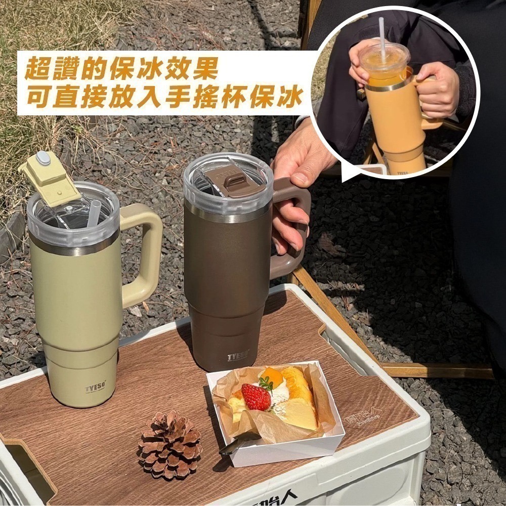 【限時購】TYESO手把保溫保冰杯900ml 保溫杯 環保杯 飲料杯 咖啡杯 Tyeso 泰碩杯-細節圖3