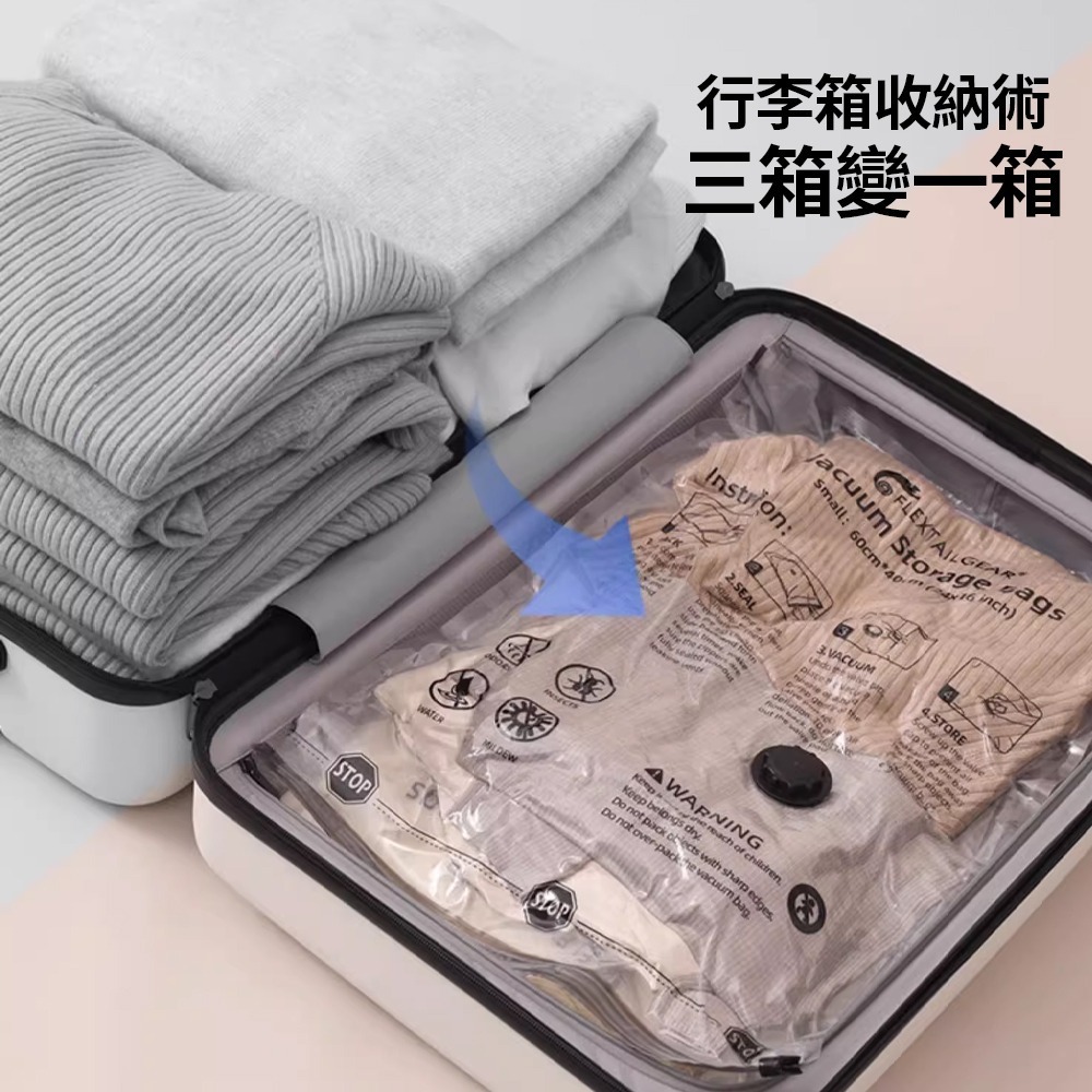 【7-ELEVEN門市團購】FLEXTAIL 露營燈幫浦真空袋套組 真空抽氣套裝 充氣泵 真空壓縮袋-細節圖6