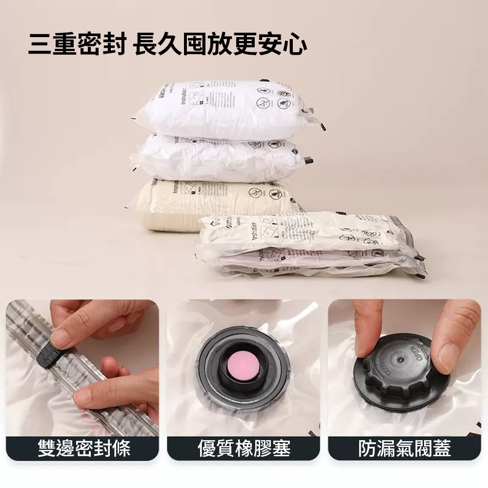 【7-ELEVEN門市團購】FLEXTAIL 露營燈幫浦真空袋套組 真空抽氣套裝 充氣泵 真空壓縮袋-細節圖8