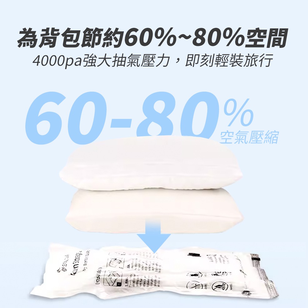 FLEXTAIL 露營燈幫浦真空袋套組 真空抽氣套裝 充氣泵 真空壓縮袋-細節圖5