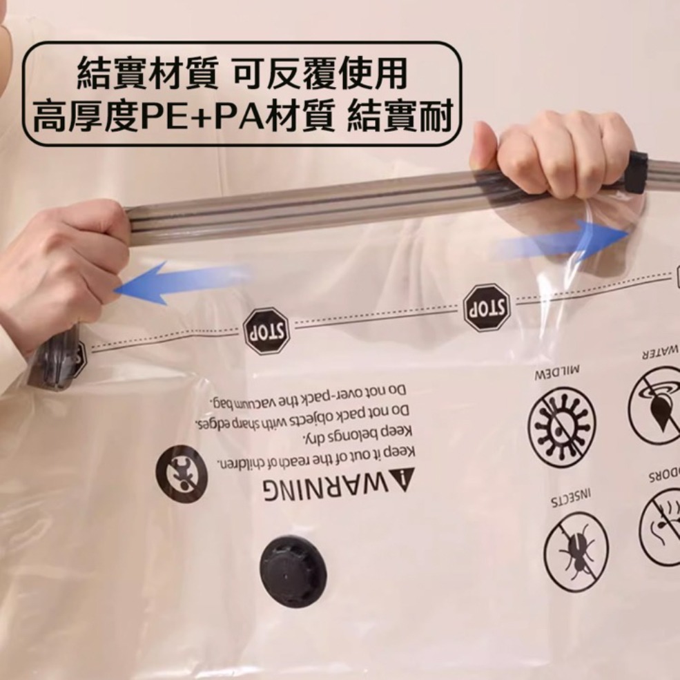 FLEXTAIL 露營燈幫浦真空袋套組 真空抽氣套裝 充氣泵 真空壓縮袋-細節圖6