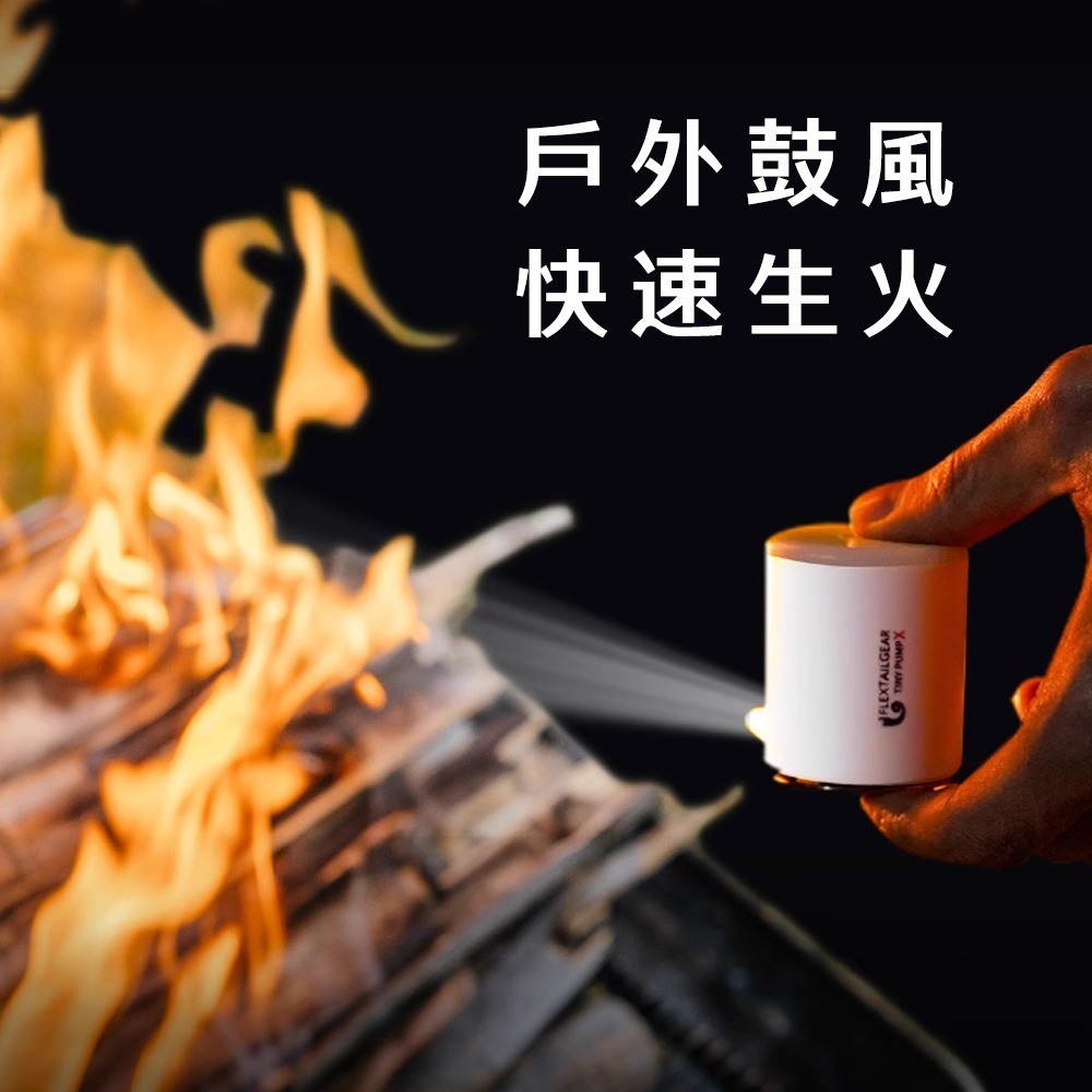 FLEXTAIL 露營燈幫浦真空袋套組 真空抽氣套裝 充氣泵 真空壓縮袋-細節圖9