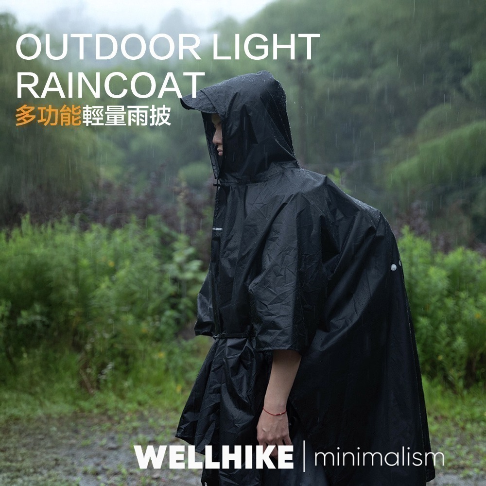 【7-ELEVEN門市團購】斗篷雨衣 釣魚雨衣 連身雨衣 背包雨衣 登山雨衣 斗篷式雨衣 WELLHIKE-細節圖3