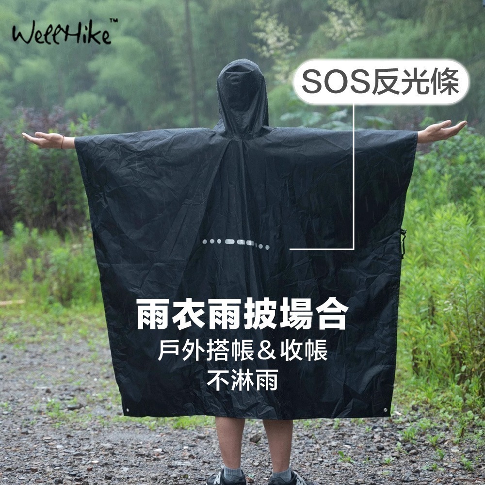 【7-ELEVEN門市團購】斗篷雨衣 釣魚雨衣 連身雨衣 背包雨衣 登山雨衣 斗篷式雨衣 WELLHIKE-細節圖7