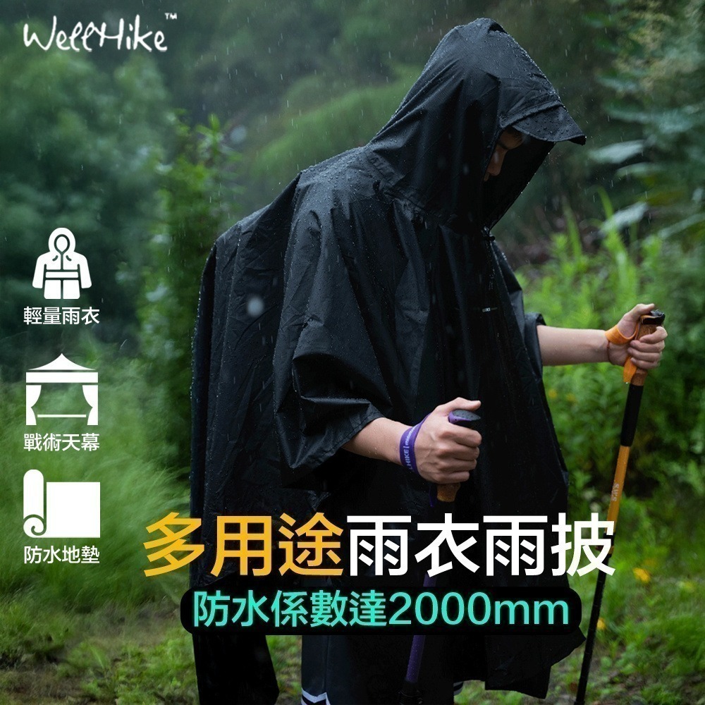 【限時購】斗篷雨衣 釣魚雨衣 連身雨衣 背包雨衣 登山雨衣 斗篷式雨衣 WELLHIKE-細節圖2