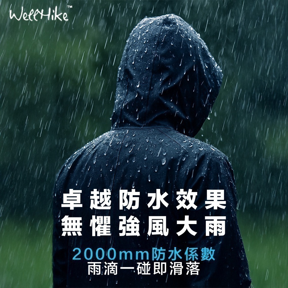 【限時購】斗篷雨衣 釣魚雨衣 連身雨衣 背包雨衣 登山雨衣 斗篷式雨衣 WELLHIKE-細節圖4