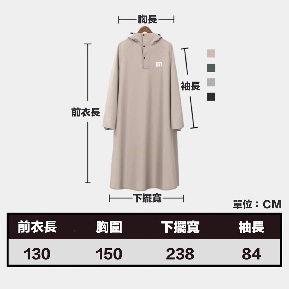 【限時購】雨行者 雨衣 機車雨衣 一件式雨衣 男女雨衣-細節圖9