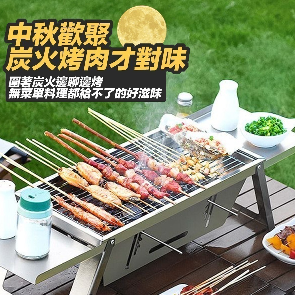 【限時購】折疊烤肉爐 烤肉爐 烤肉架 燒烤爐 中秋節烤肉 BBQ-細節圖2