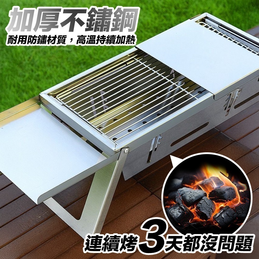 【限時購】折疊烤肉爐 烤肉爐 烤肉架 燒烤爐 中秋節烤肉 BBQ-細節圖4
