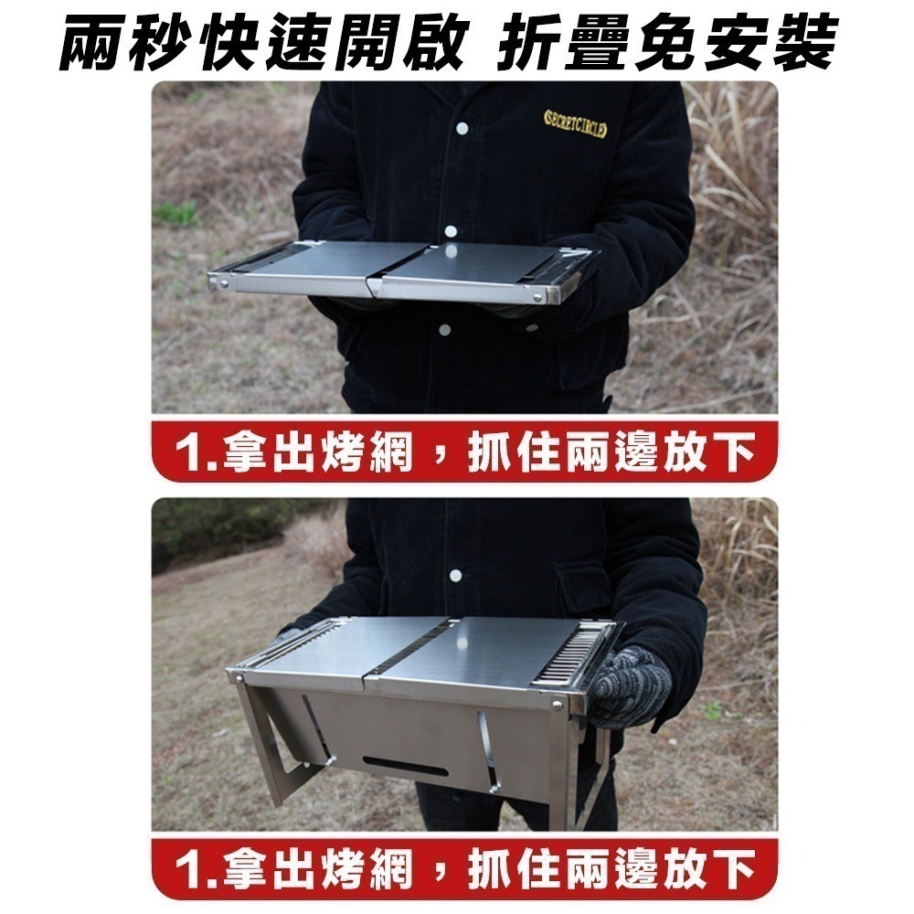 【限時購】折疊烤肉爐 烤肉爐 烤肉架 燒烤爐 中秋節烤肉 BBQ-細節圖5