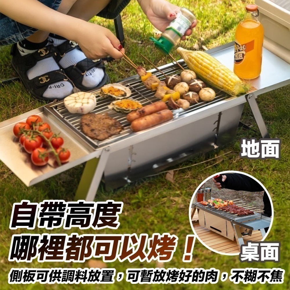 【限時購】折疊烤肉爐 烤肉爐 烤肉架 燒烤爐 中秋節烤肉 BBQ-細節圖6