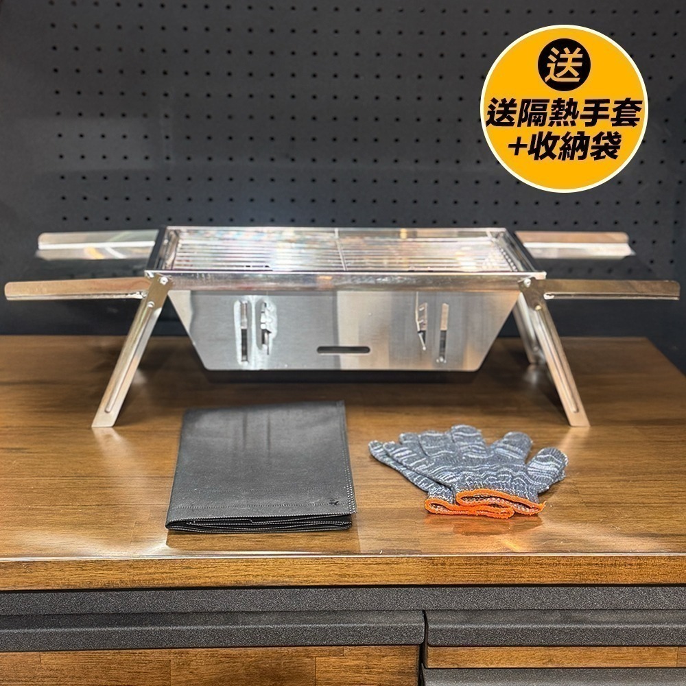 【限時購】折疊烤肉爐 烤肉爐 烤肉架 燒烤爐 中秋節烤肉 BBQ-細節圖8