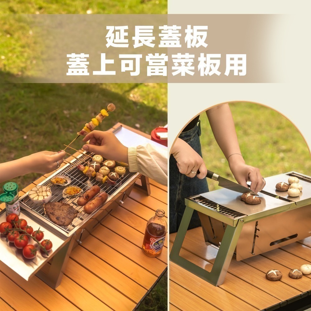 【限時購】折疊烤肉爐 烤肉爐 烤肉架 燒烤爐 中秋節烤肉 BBQ-細節圖9