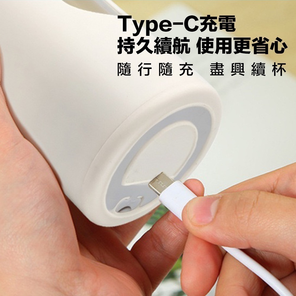 【7-ELEVEN 門市團購】Tritan攪拌杯 全自動攪拌杯 電動搖搖杯-細節圖8