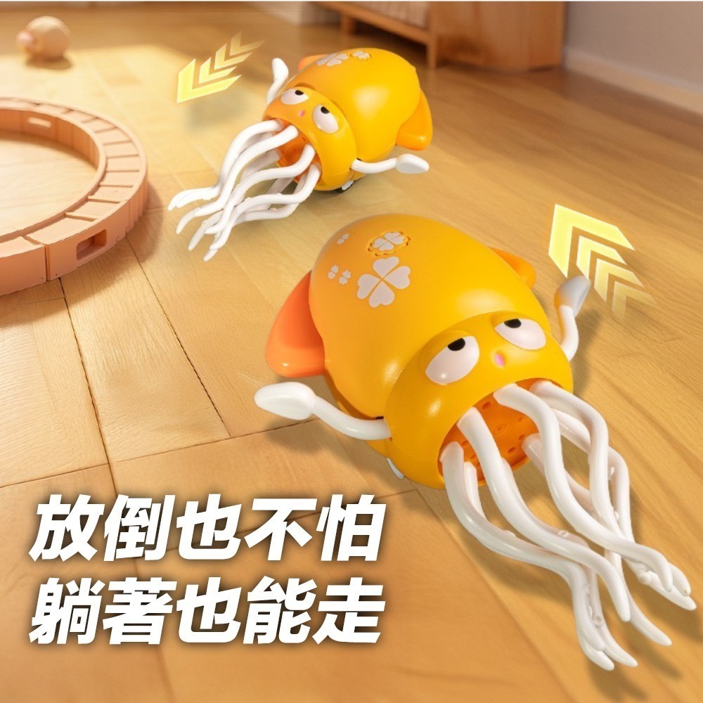 【限時購】居家/辦公療育小物 魔性跳舞魷魚 (附釣竿)-細節圖6
