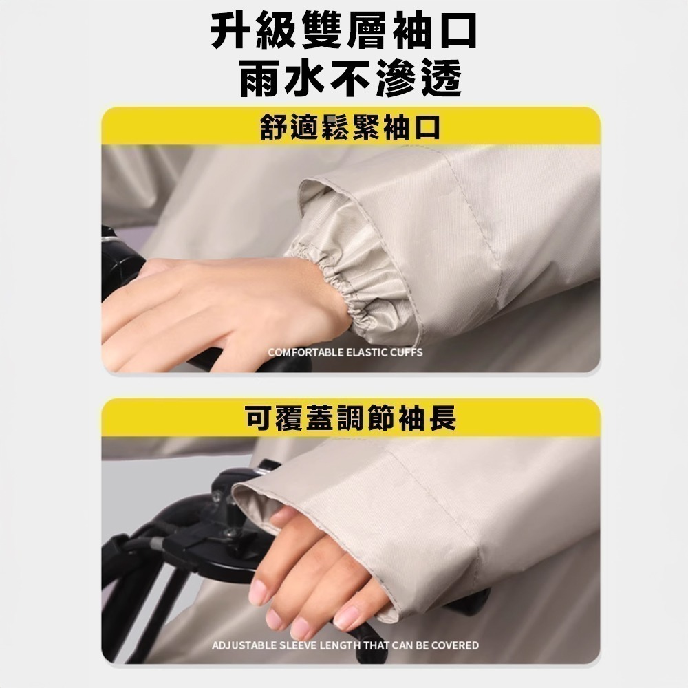 【限時購】雨衣四件組 雨行者 機車雨衣 一件式雨衣 男女雨衣-細節圖7