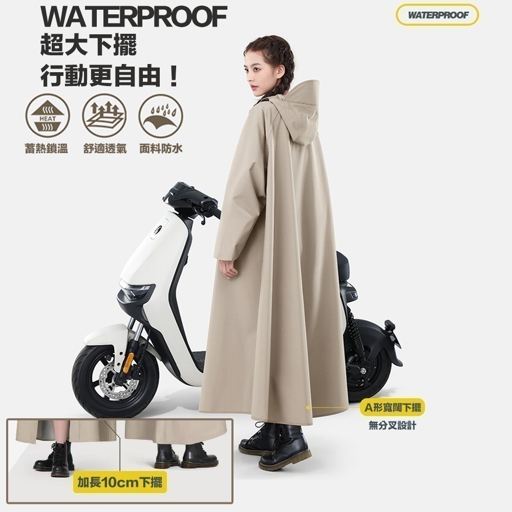 【限時購】雨衣四件組 雨行者 機車雨衣 一件式雨衣 男女雨衣-細節圖8