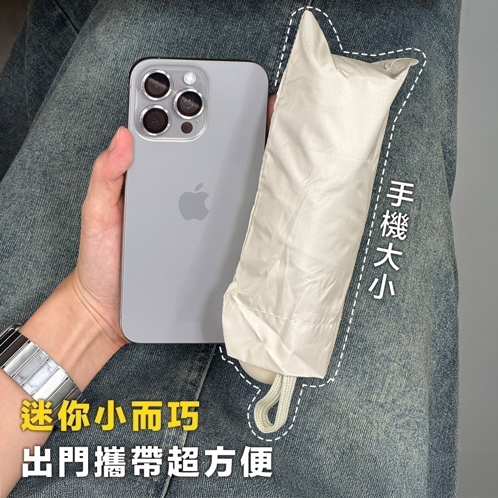 【限時購】口袋傘六入組 膠囊雨傘  (4色任選，滿六件出貨)-細節圖9