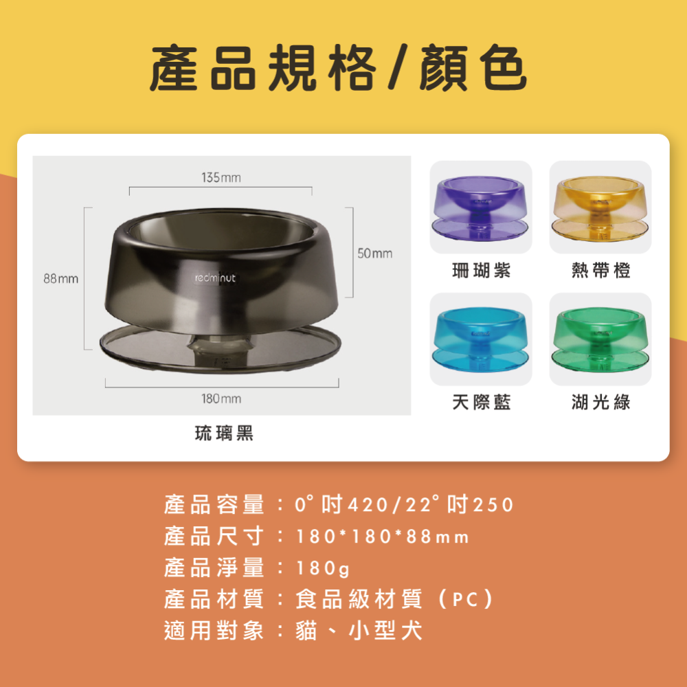 寵物碗 護頸碗 斜口碗 狗碗 貓碗 狗狗碗 貓咪碗-細節圖7