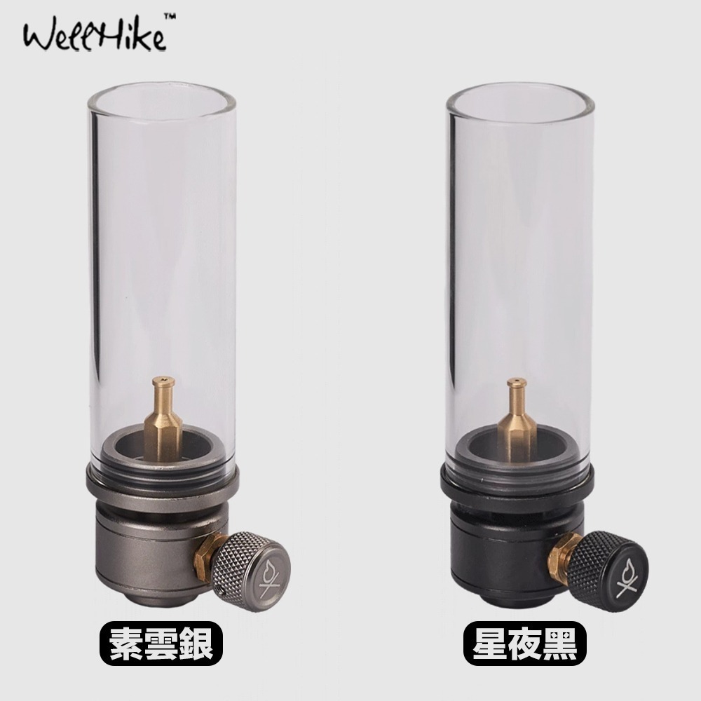 【7-ELEVEN門市團購】免運！WELLHIKE 燭燈 汽化燈 燃氣燈 氣氛燈 露營燈 露營的人-細節圖4