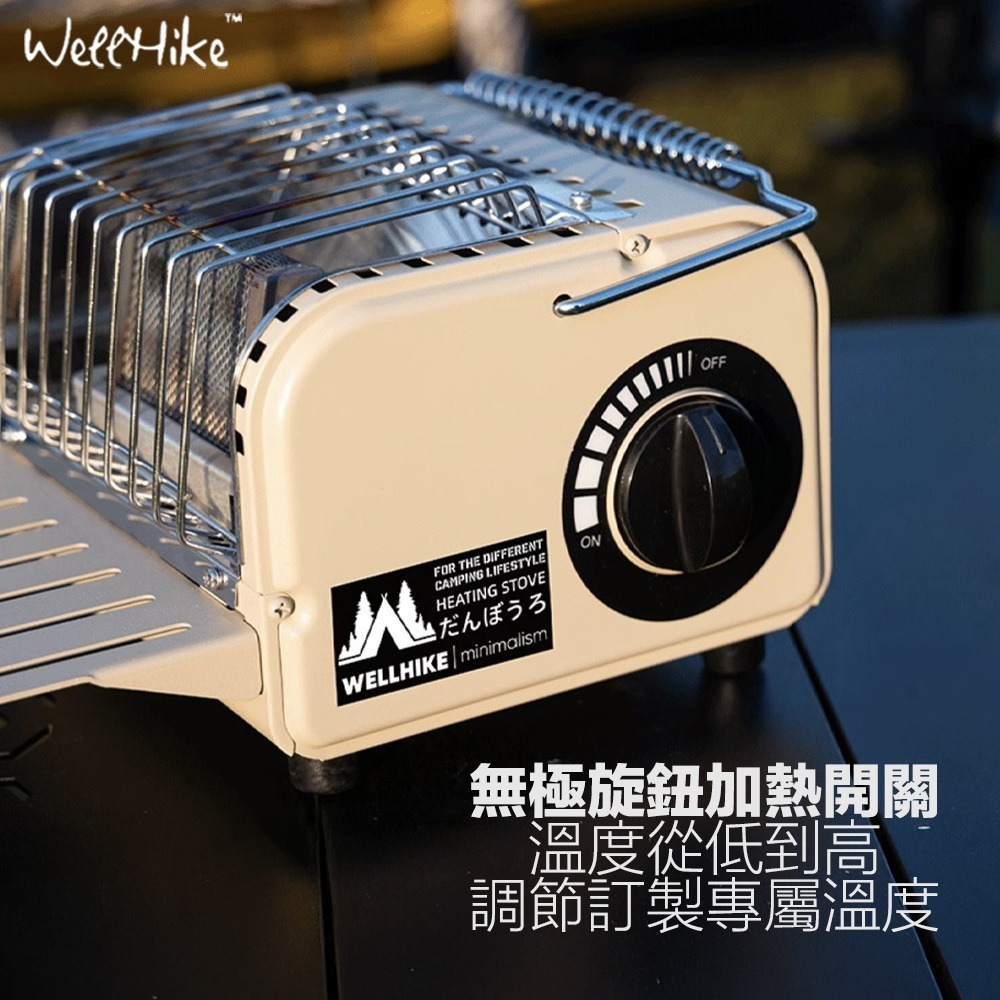 【7-ELEVEN門市團購】免運！WELLHIKE 瓦斯暖爐 暖爐 露營暖爐 卡式暖爐 取暖爐 迷你暖爐 戶外暖爐-細節圖7