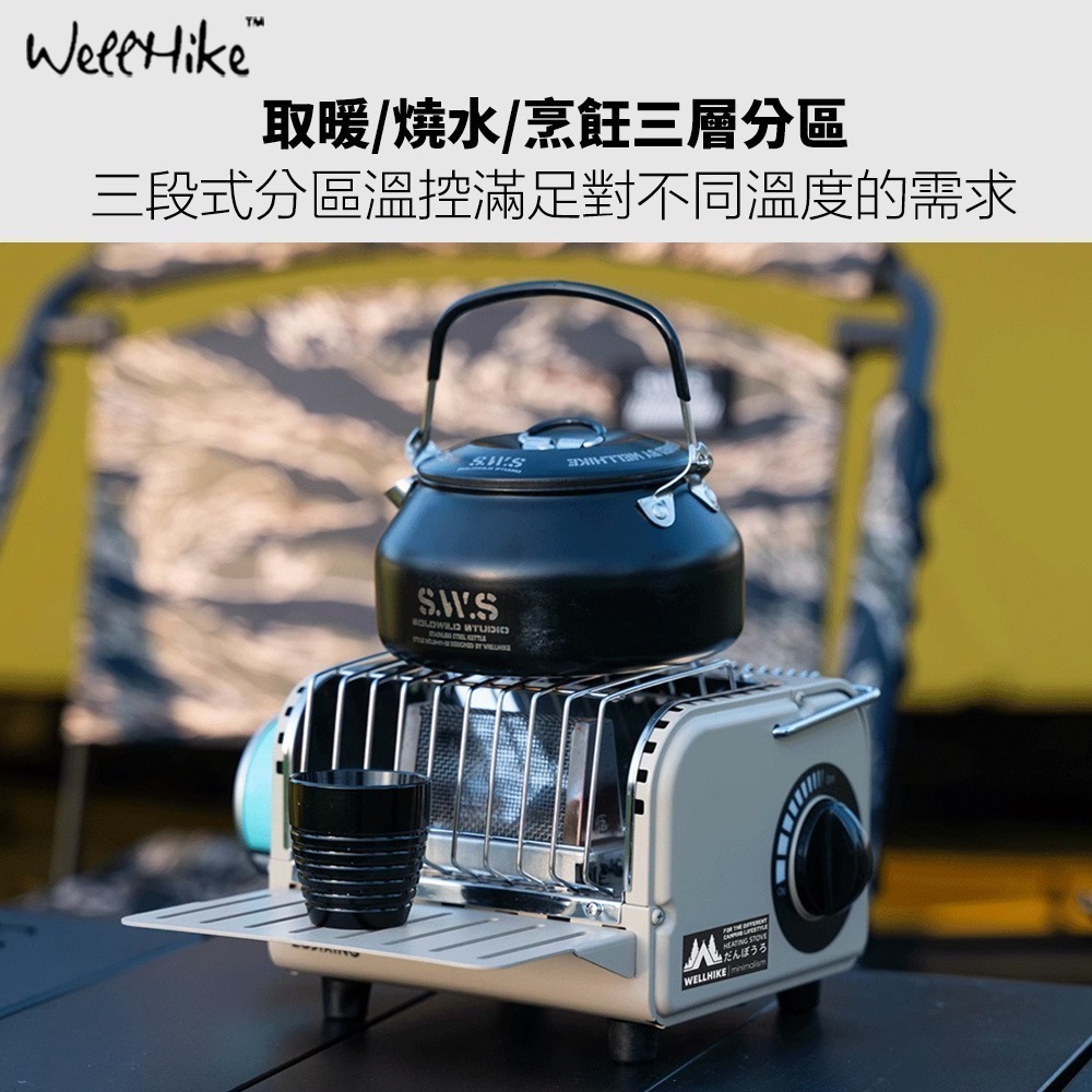【限時購】免運！WELLHIKE 瓦斯暖爐 暖爐 露營暖爐 卡式暖爐 取暖爐 迷你暖爐 戶外暖爐-細節圖4