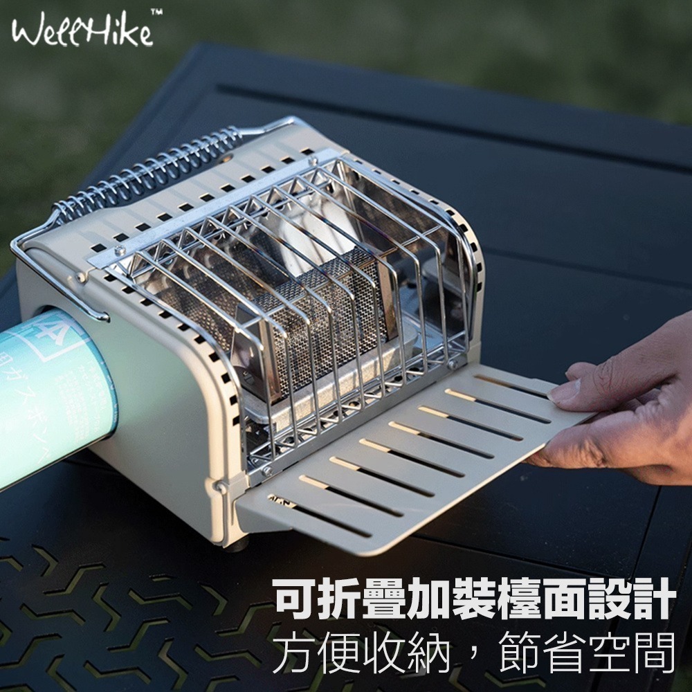 【限時購】免運！WELLHIKE 瓦斯暖爐 暖爐 露營暖爐 卡式暖爐 取暖爐 迷你暖爐 戶外暖爐-細節圖6