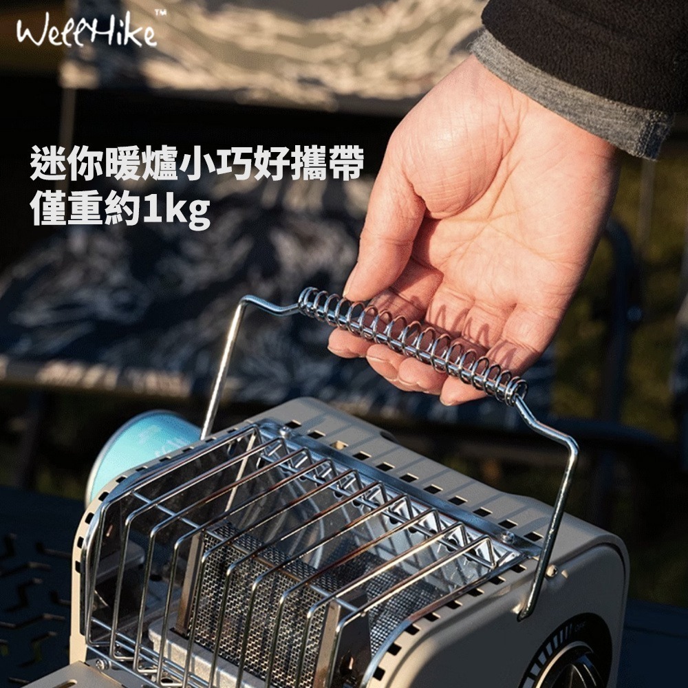 【限時購】免運！WELLHIKE 瓦斯暖爐 暖爐 露營暖爐 卡式暖爐 取暖爐 迷你暖爐 戶外暖爐-細節圖8