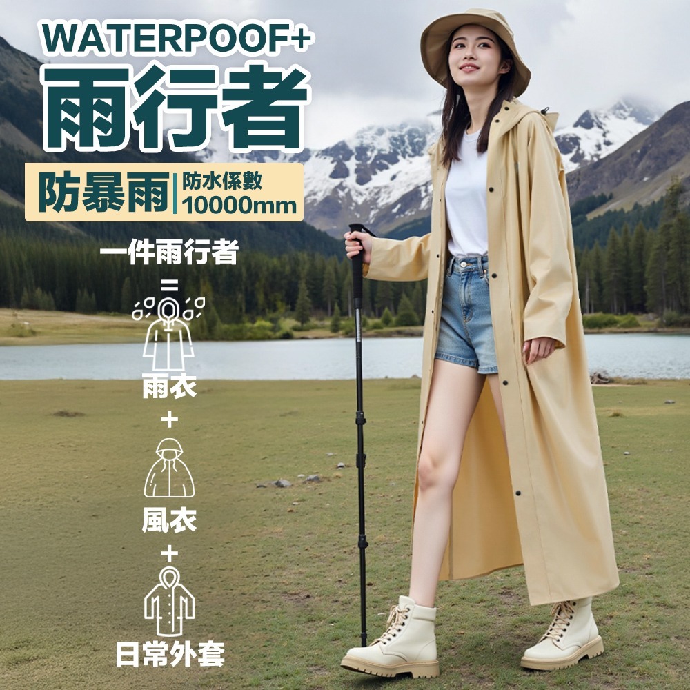 雨行者升級版 拉鍊+按扣雙重防水 排扣雨衣 升級三重門襟 暴雨級防水 防水係數10000mm-細節圖3