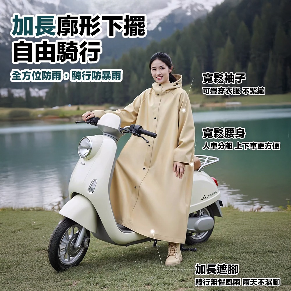 雨行者升級版 拉鍊+按扣雙重防水 排扣雨衣 升級三重門襟 暴雨級防水 防水係數10000mm-細節圖5