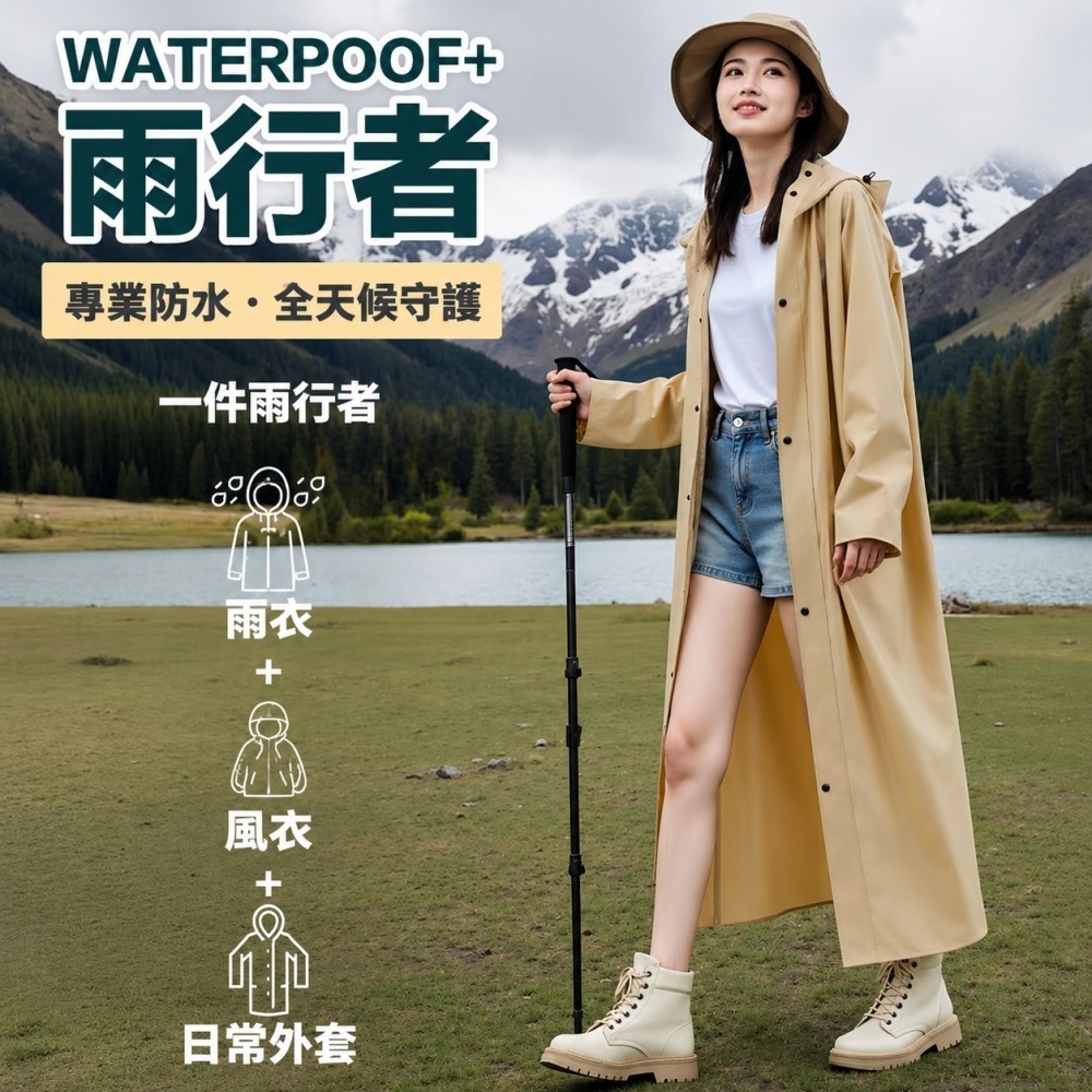 【限時購】雨行者升級版 拉鍊+按扣雙重防水 排扣雨衣 升級三重門襟 暴雨級防水 防水係數10000mm-細節圖5