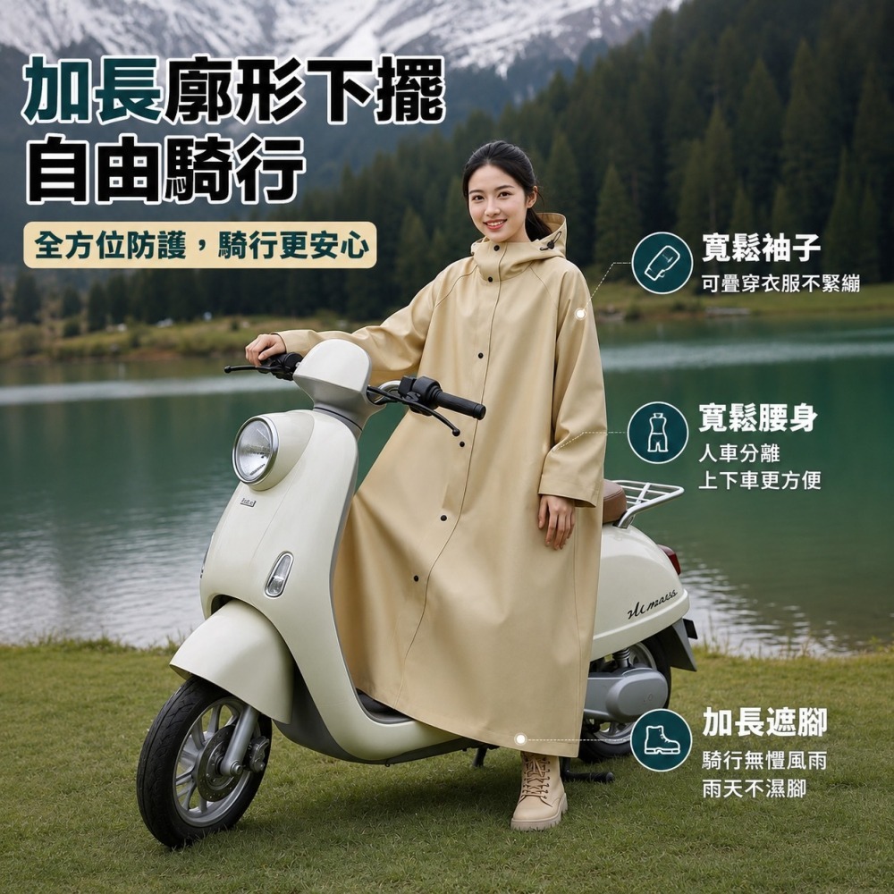 【限時購】雨行者升級版 拉鍊+按扣雙重防水 排扣雨衣 升級三重門襟 暴雨級防水 防水係數10000mm-細節圖7