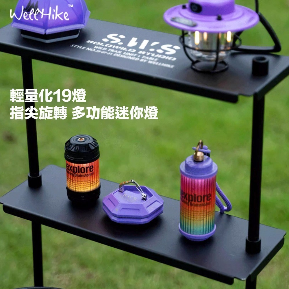 【7-ELEVEN門市團購】WELLHIKE 露營燈 19燈 照明燈 戶外燈 氛圍燈 露營的人-細節圖3