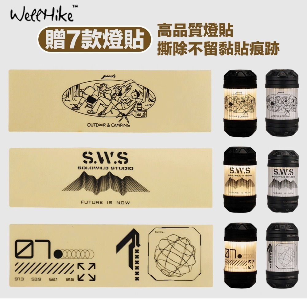【7-ELEVEN門市團購】WELLHIKE 露營燈 19燈 照明燈 戶外燈 氛圍燈 露營的人-細節圖6