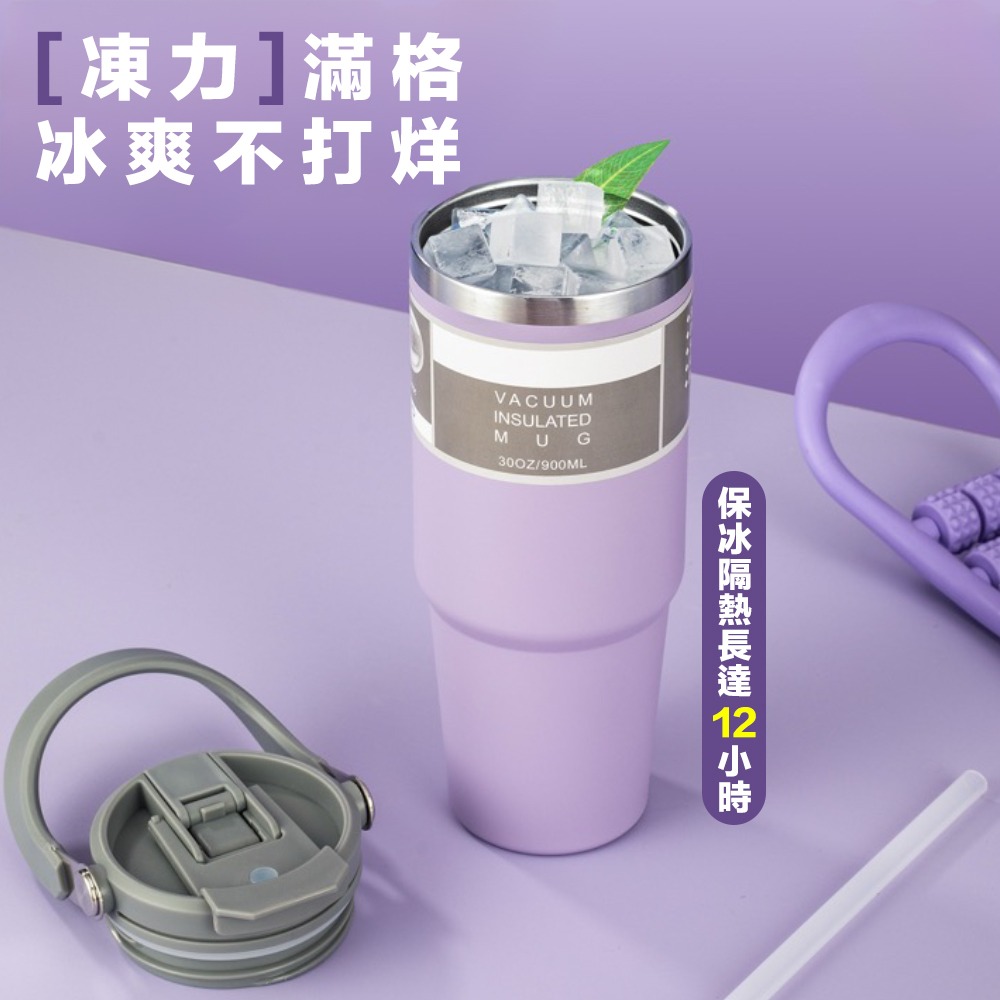 【7-ELEVEN門市團購】手提冰霸杯900ml 保冰杯 保溫杯 飲料杯 隨行杯 環保杯 自帶提手把 304不鏽鋼-細節圖3