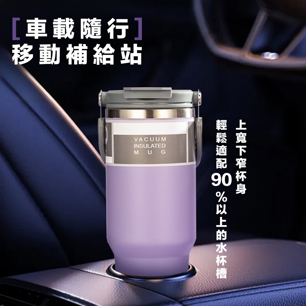 【7-ELEVEN門市團購】手提冰霸杯900ml 保冰杯 保溫杯 飲料杯 隨行杯 環保杯 自帶提手把 304不鏽鋼-細節圖5