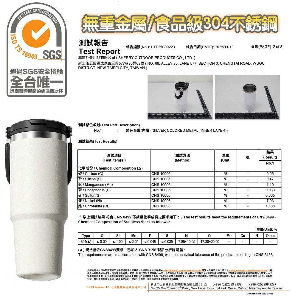 【7-ELEVEN 門市團購】保溫保冰杯900ml 保溫杯 冰壩杯 飲料杯 隨行杯 環保杯 自帶提手把 304不鏽鋼-細節圖3