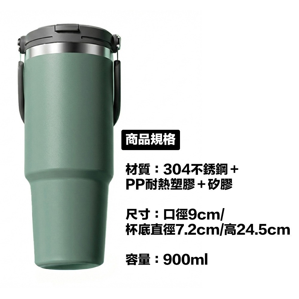 【7-ELEVEN 門市團購】保溫保冰杯900ml 保溫杯 冰壩杯 飲料杯 隨行杯 環保杯 自帶提手把 304不鏽鋼-細節圖10
