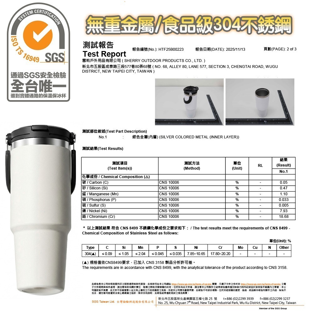 【7-ELEVEN 門市團購】保溫保冰杯900ml 保溫杯 冰壩杯 飲料杯 隨行杯 環保杯 自帶提手把 304不鏽鋼-細節圖3