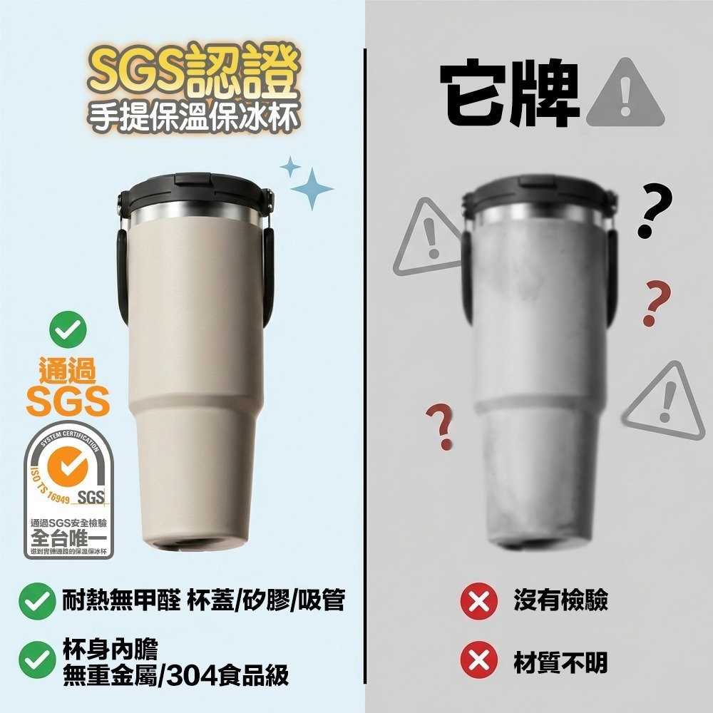 【7-ELEVEN 門市團購】保溫保冰杯900ml 保溫杯 冰壩杯 飲料杯 隨行杯 環保杯 自帶提手把 304不鏽鋼-細節圖9