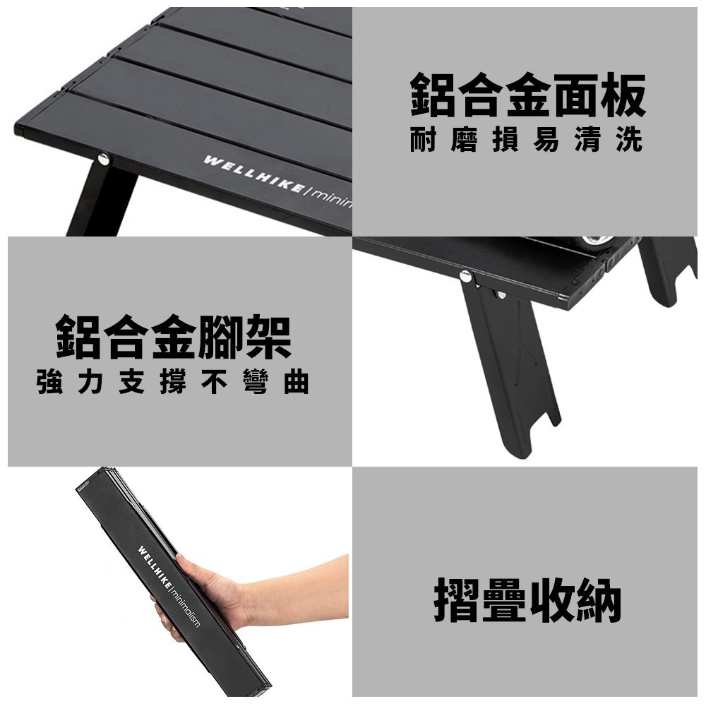 【7-ELEVEN門市團購】免運！WELLHIKE 露營小桌 承重20kg 迷你蛋捲桌 露營蛋捲桌 折疊小桌 野餐桌-細節圖4