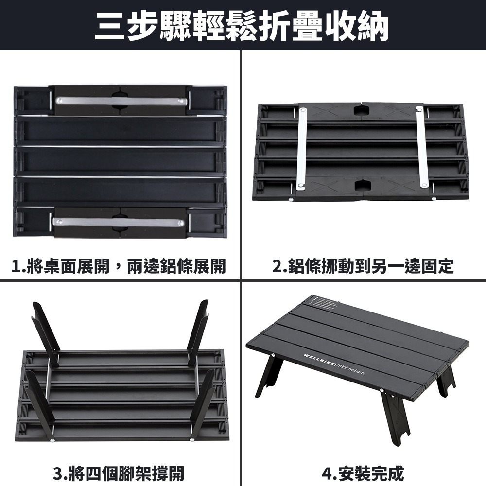 【7-ELEVEN門市團購】免運！WELLHIKE 露營小桌 承重20kg 迷你蛋捲桌 露營蛋捲桌 折疊小桌 野餐桌-細節圖5