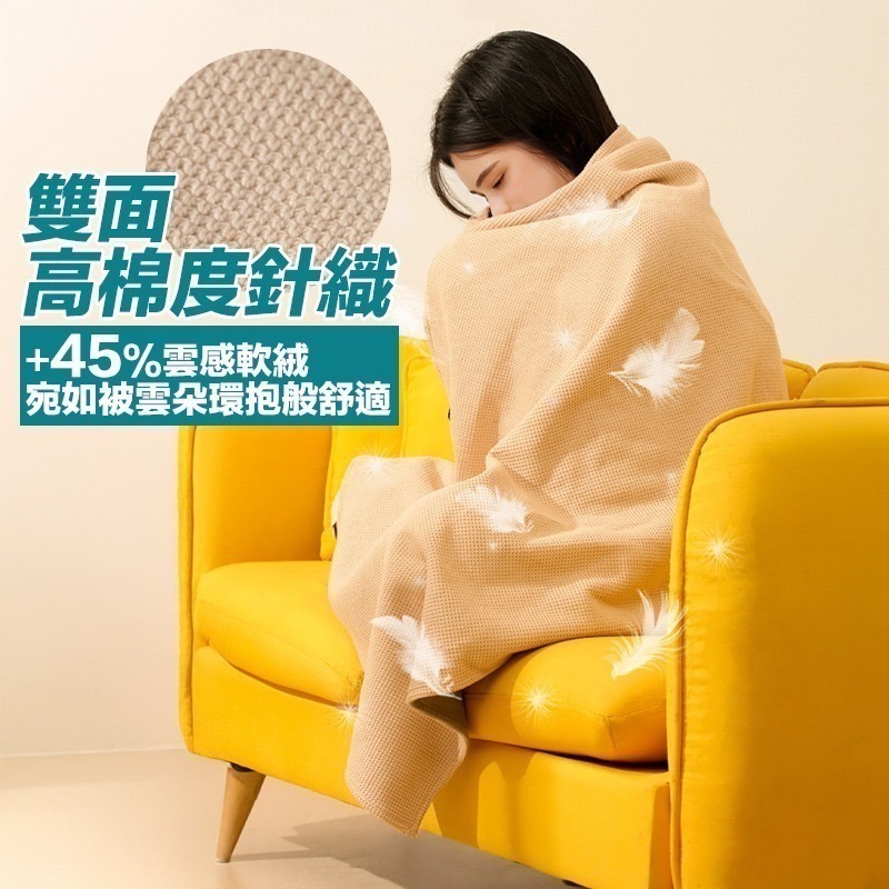 【7-ELEVEN門市團購】披肩毯 披肩電熱毯 電熱披肩 懶人毯 電熱毯 加熱毯 披肩毛毯 午睡毯 保暖毯 USB供電-細節圖3