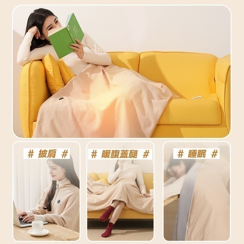 【限時購】披肩毯 披肩電熱毯 電熱披肩 懶人毯 電熱毯 加熱毯 披肩毛毯 午睡毯 保暖毯 USB供電-細節圖7