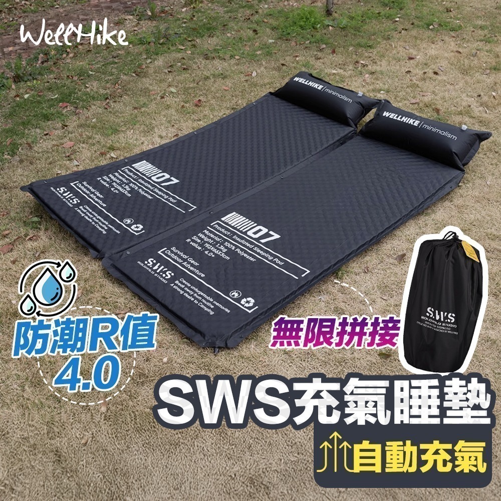 【限時購】WELLHIKE充氣睡墊 R值4.0+ 午睡墊 登山睡墊 自動充氣床 露營睡墊 露營床墊-細節圖2