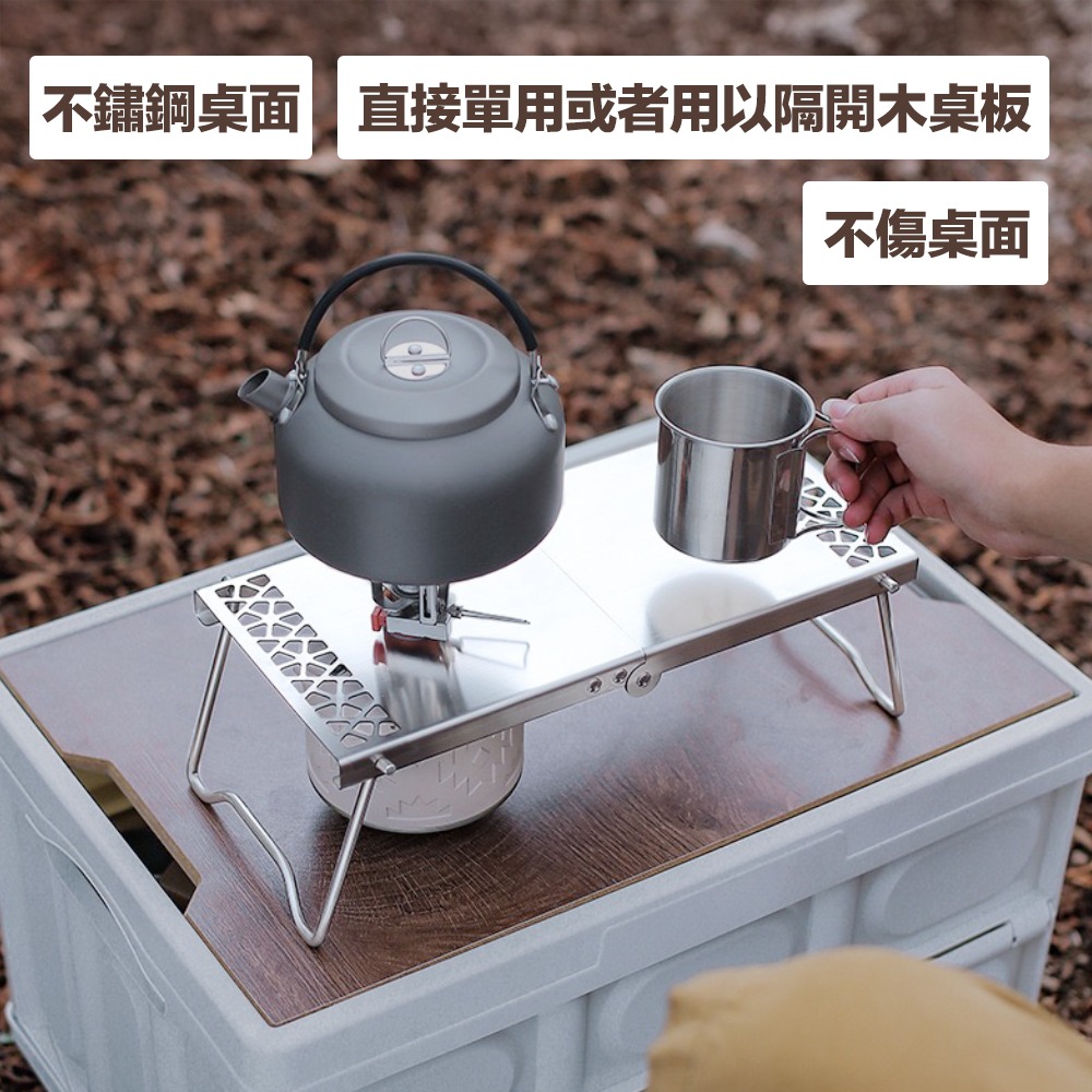 露營小桌 露營桌 不鏽鋼折疊小桌 折疊小桌 露營的人-細節圖8