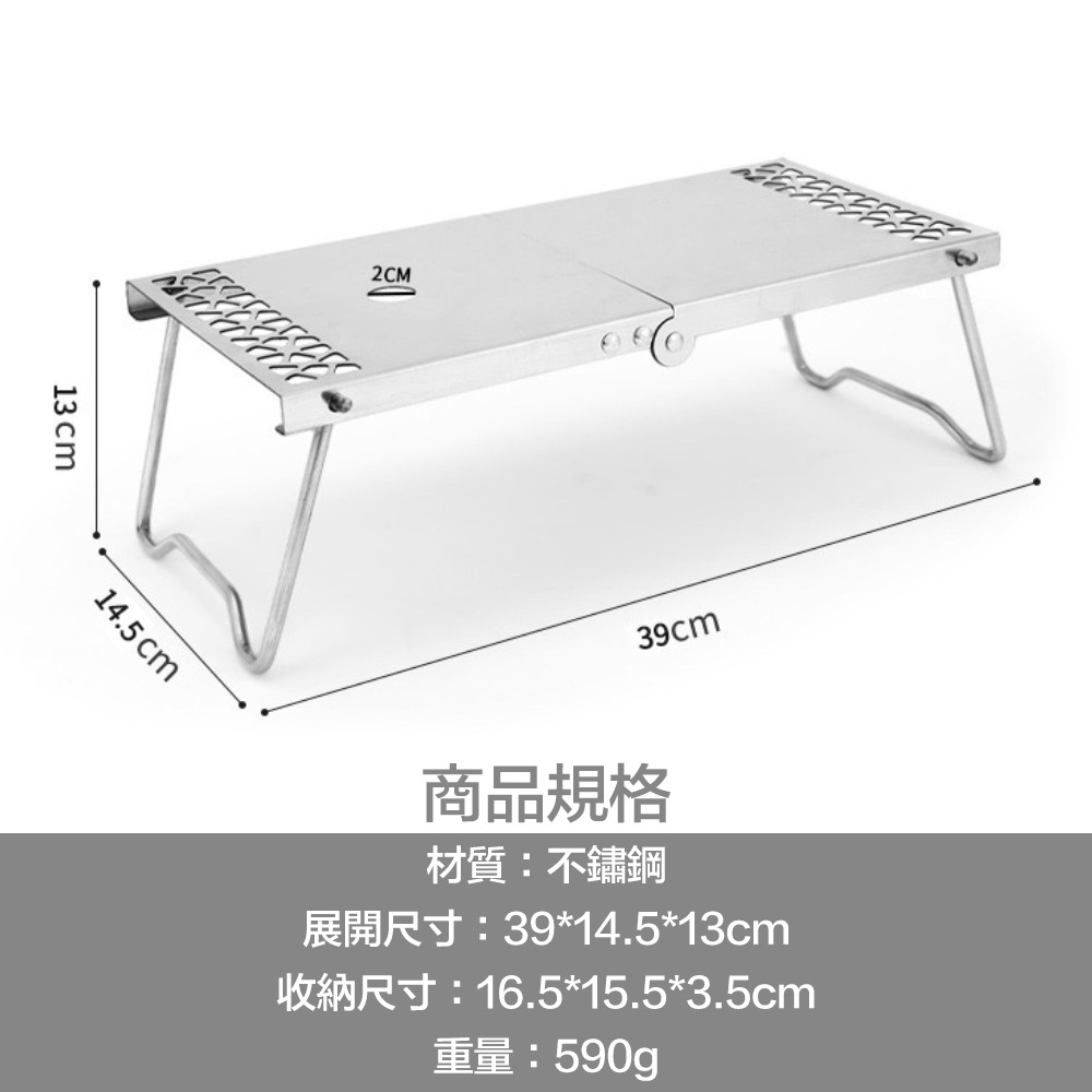 露營小桌 露營桌 不鏽鋼折疊小桌 折疊小桌 露營的人-細節圖9