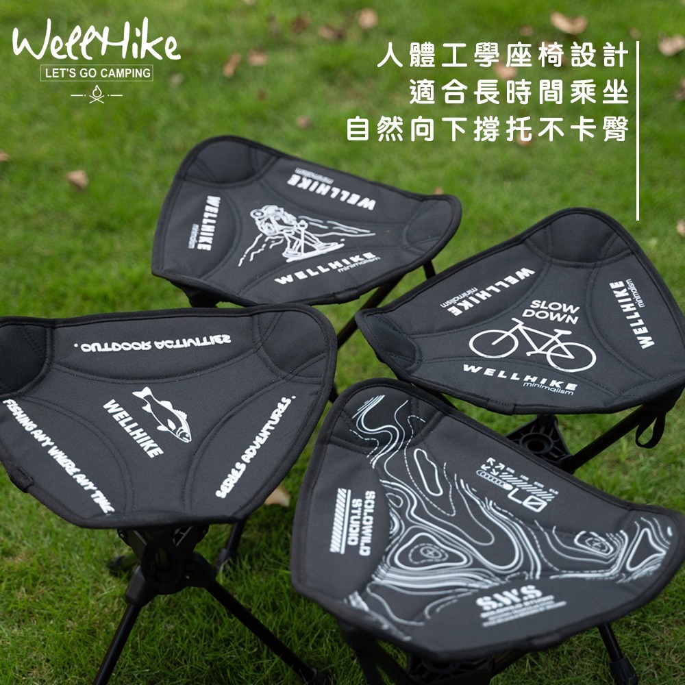 【7-ELEVEN門市團購】WELLHIKE 露營椅 折疊椅 旋轉椅 露營旋轉椅 釣魚椅 戰術椅-細節圖3